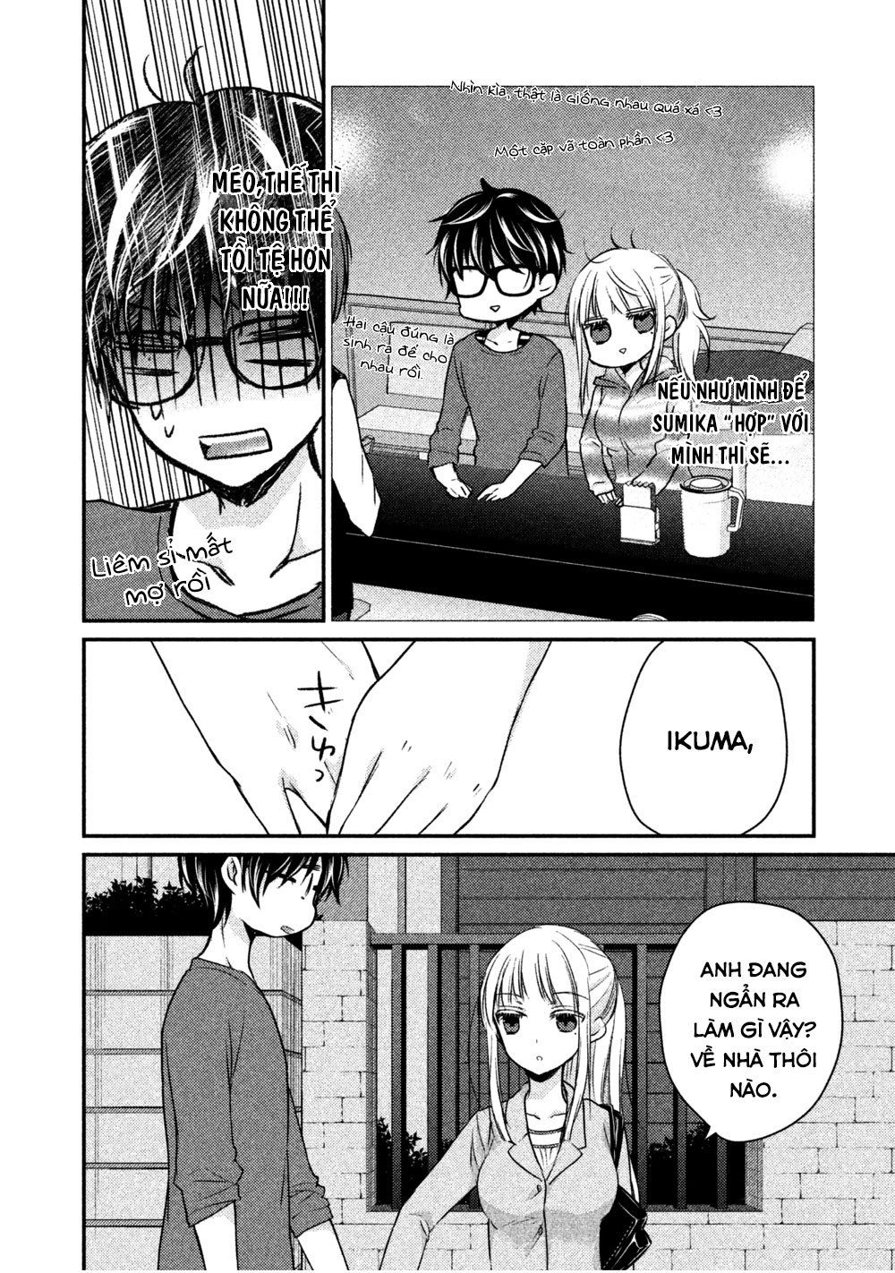 Mijuku Na Futari De Gozaimasu Ga Chapter 16 - 10