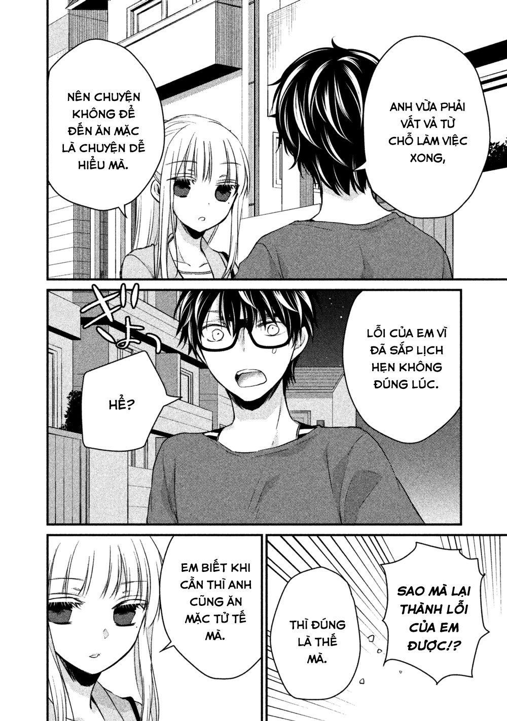 Mijuku Na Futari De Gozaimasu Ga Chapter 16 - 12