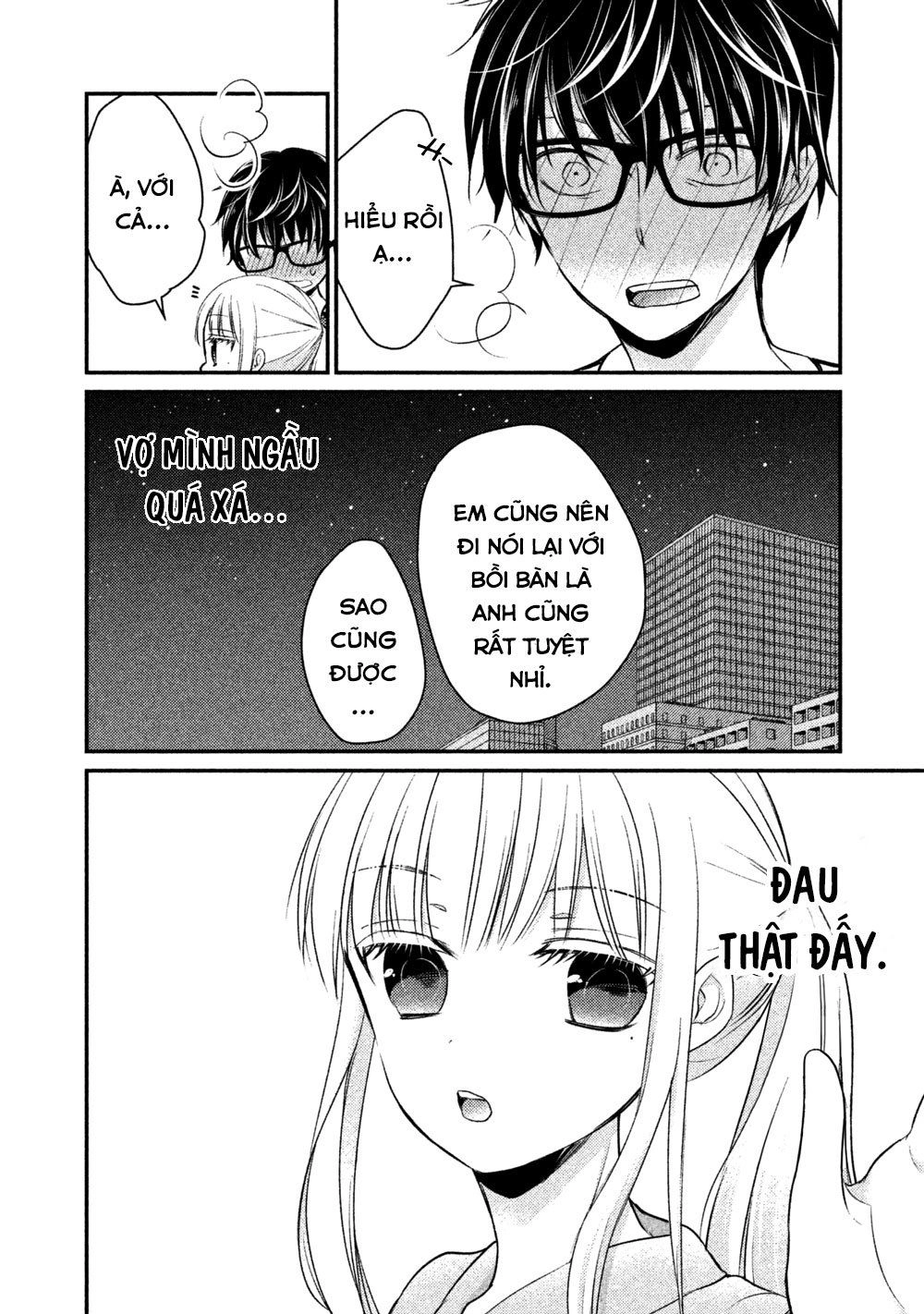 Mijuku Na Futari De Gozaimasu Ga Chapter 16 - 16