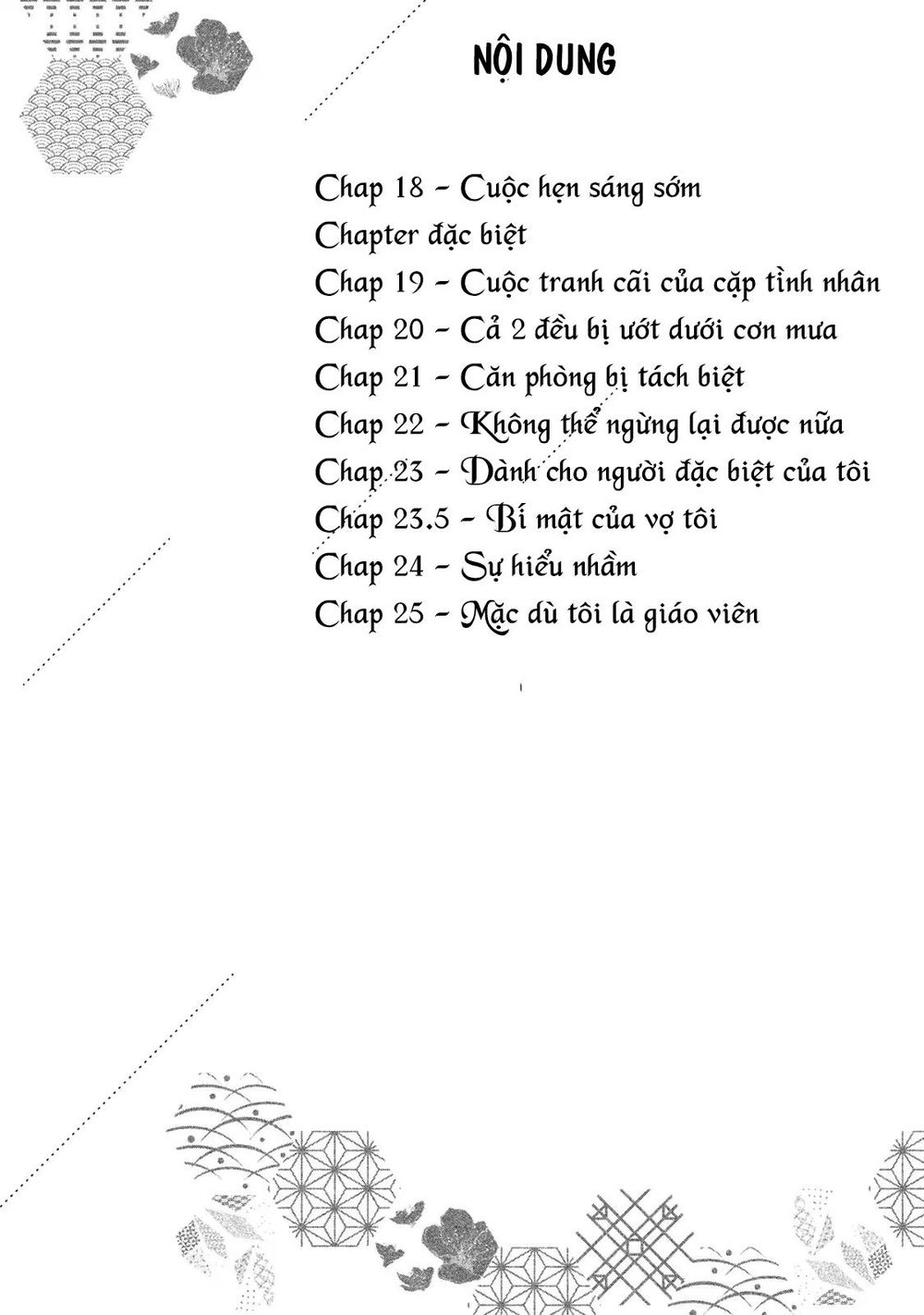 Mijuku Na Futari De Gozaimasu Ga Chapter 18 - 5