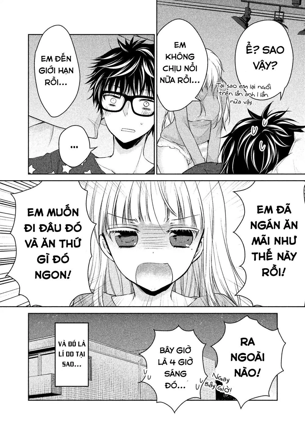 Mijuku Na Futari De Gozaimasu Ga Chapter 18 - 7