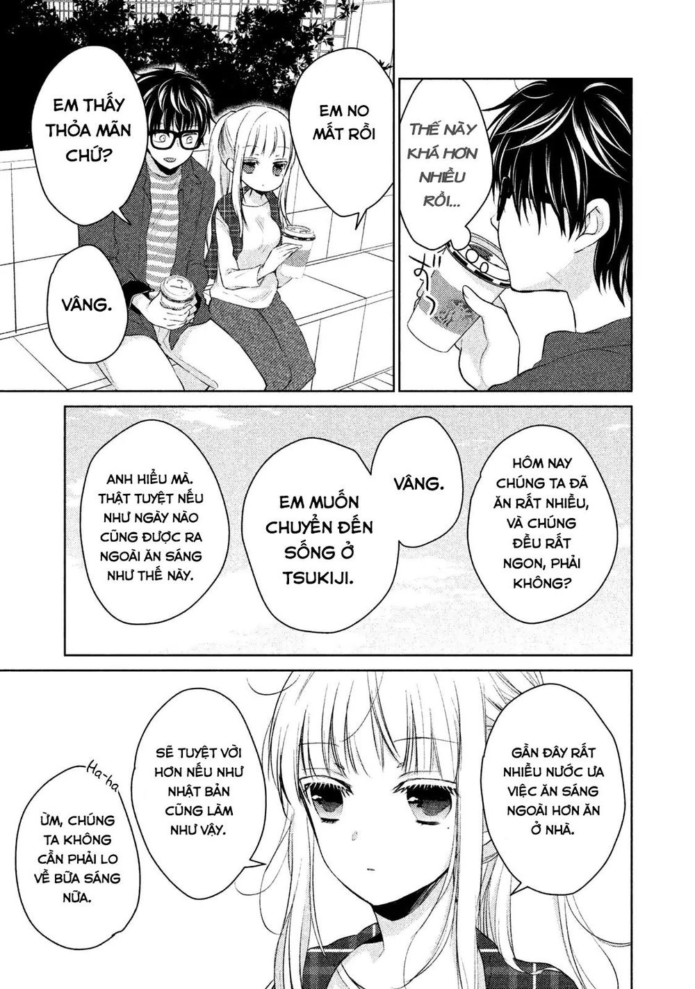 Mijuku Na Futari De Gozaimasu Ga Chapter 18 - 14