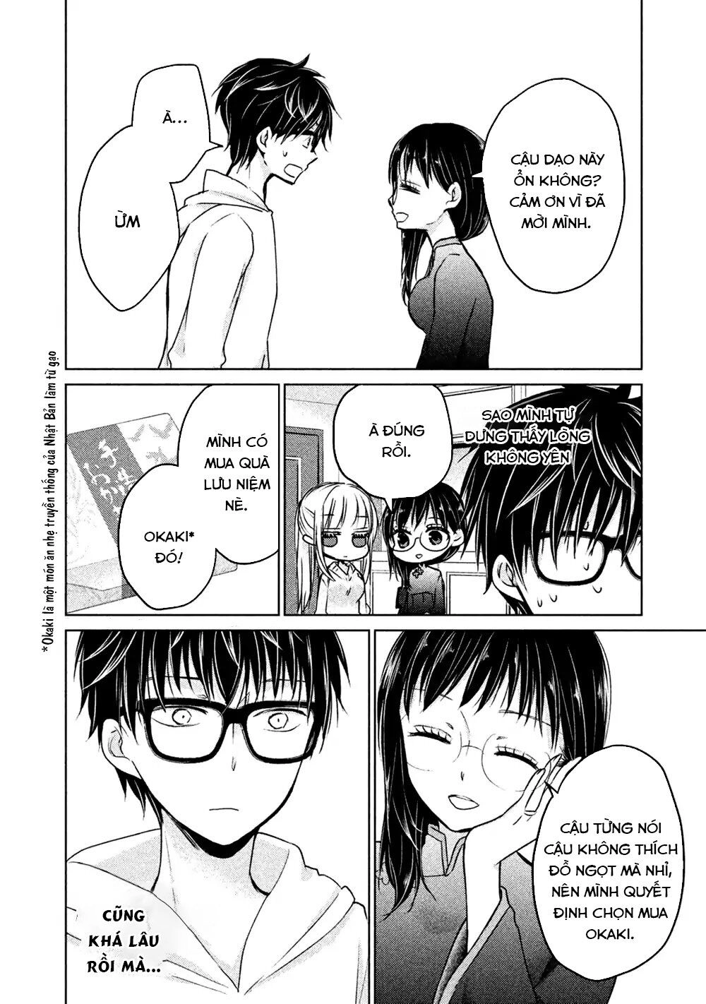 Mijuku Na Futari De Gozaimasu Ga Chapter 19 - 2