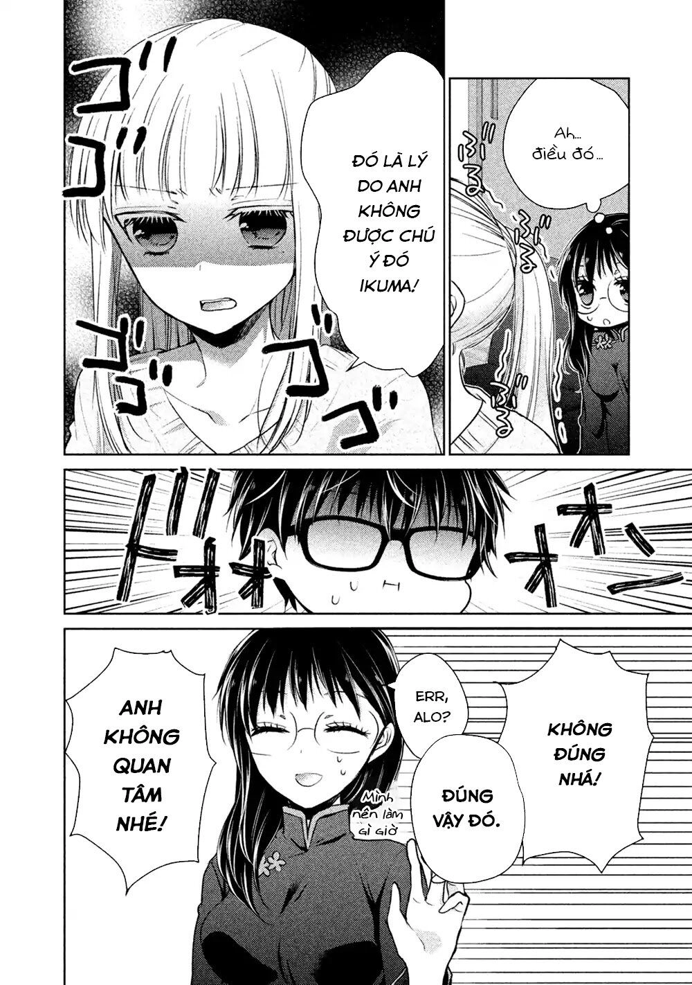 Mijuku Na Futari De Gozaimasu Ga Chapter 19 - 10