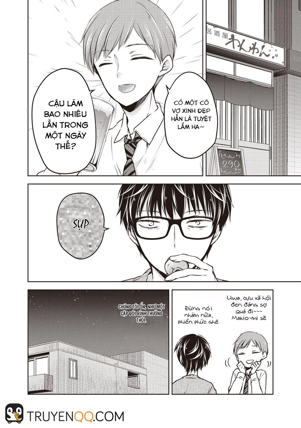 Mijuku Na Futari De Gozaimasu Ga Chapter 25 - 2