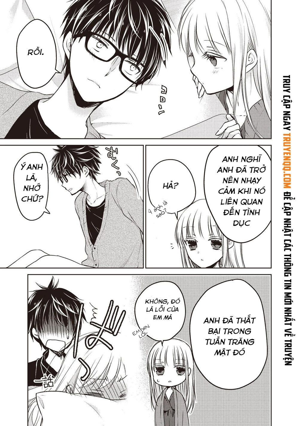 Mijuku Na Futari De Gozaimasu Ga Chapter 25 - 12