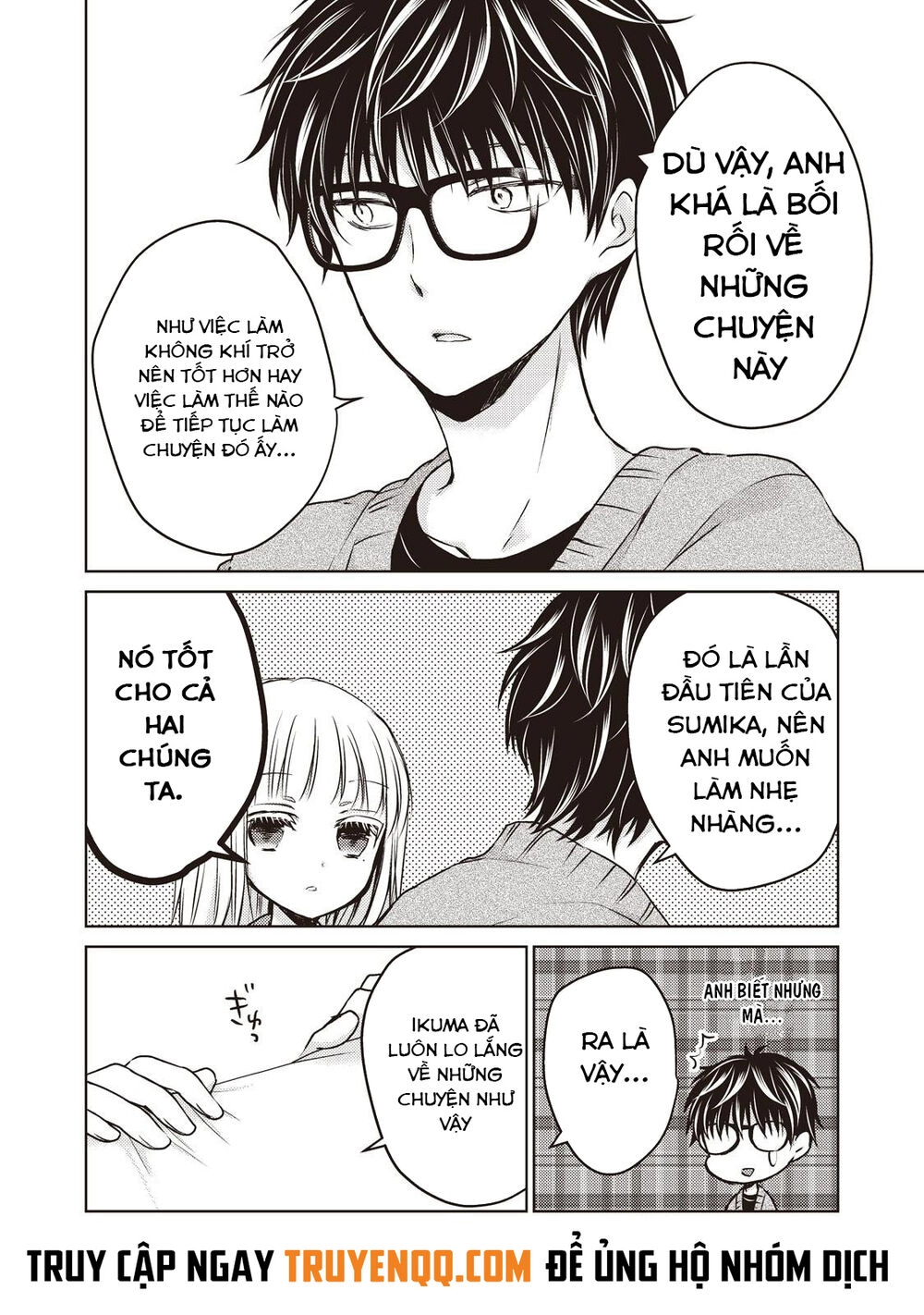 Mijuku Na Futari De Gozaimasu Ga Chapter 25 - 13