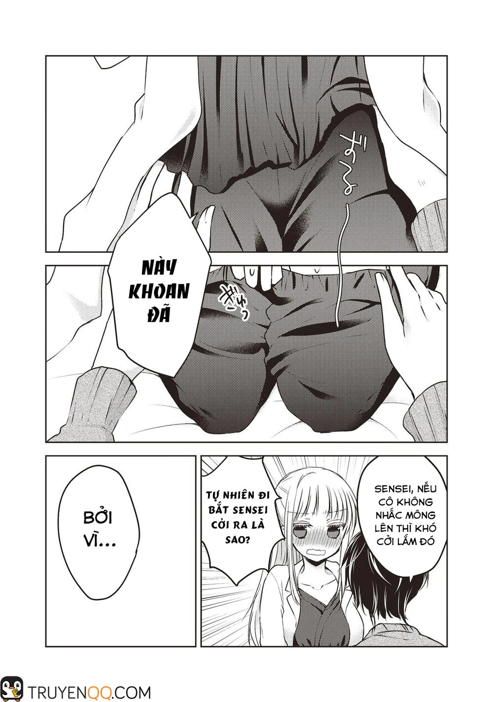 Mijuku Na Futari De Gozaimasu Ga Chapter 26 - 6