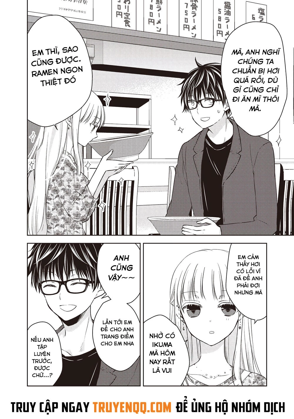 Mijuku Na Futari De Gozaimasu Ga Chapter 27 - 18