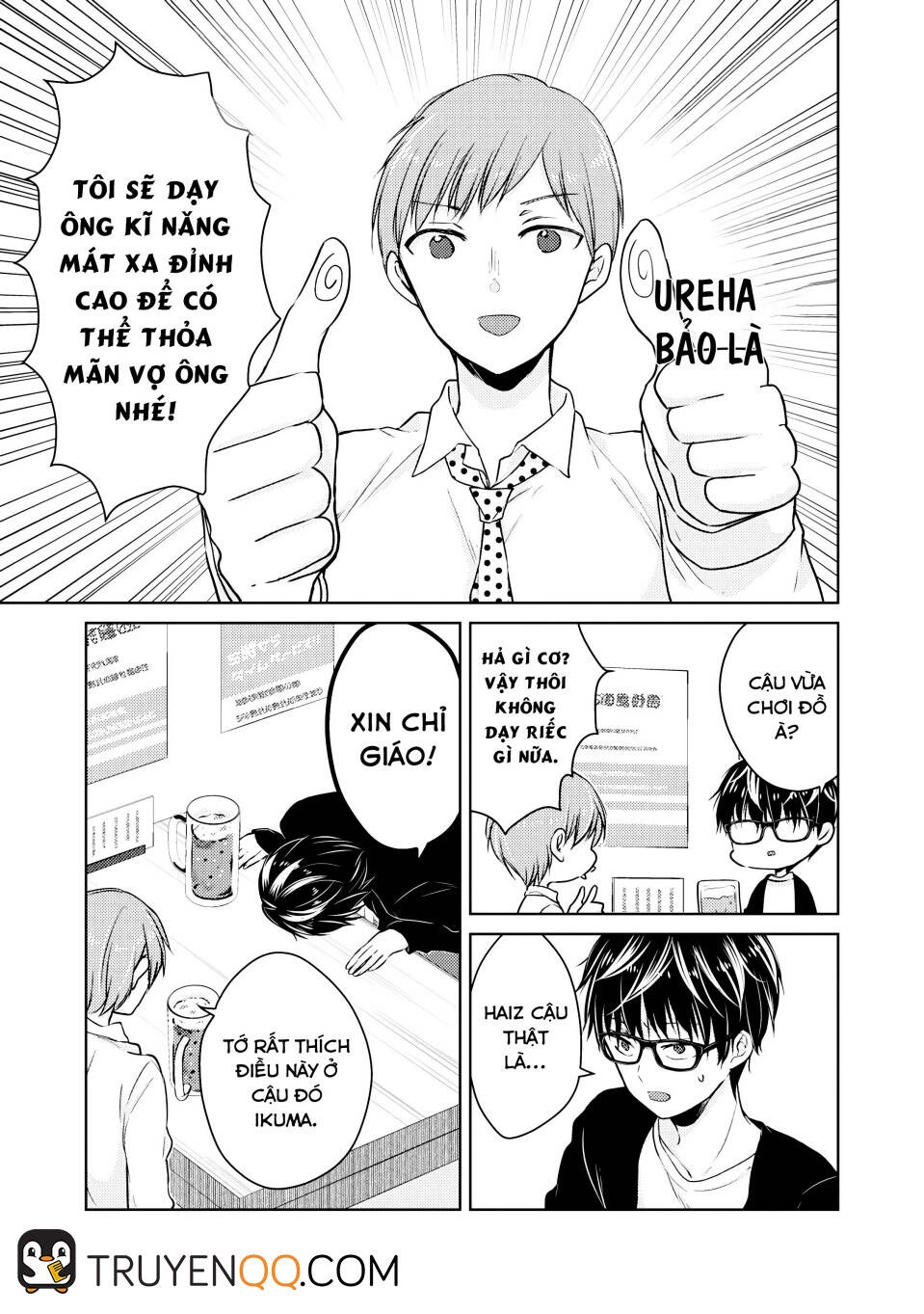 Mijuku Na Futari De Gozaimasu Ga Chapter 28.5 - 2