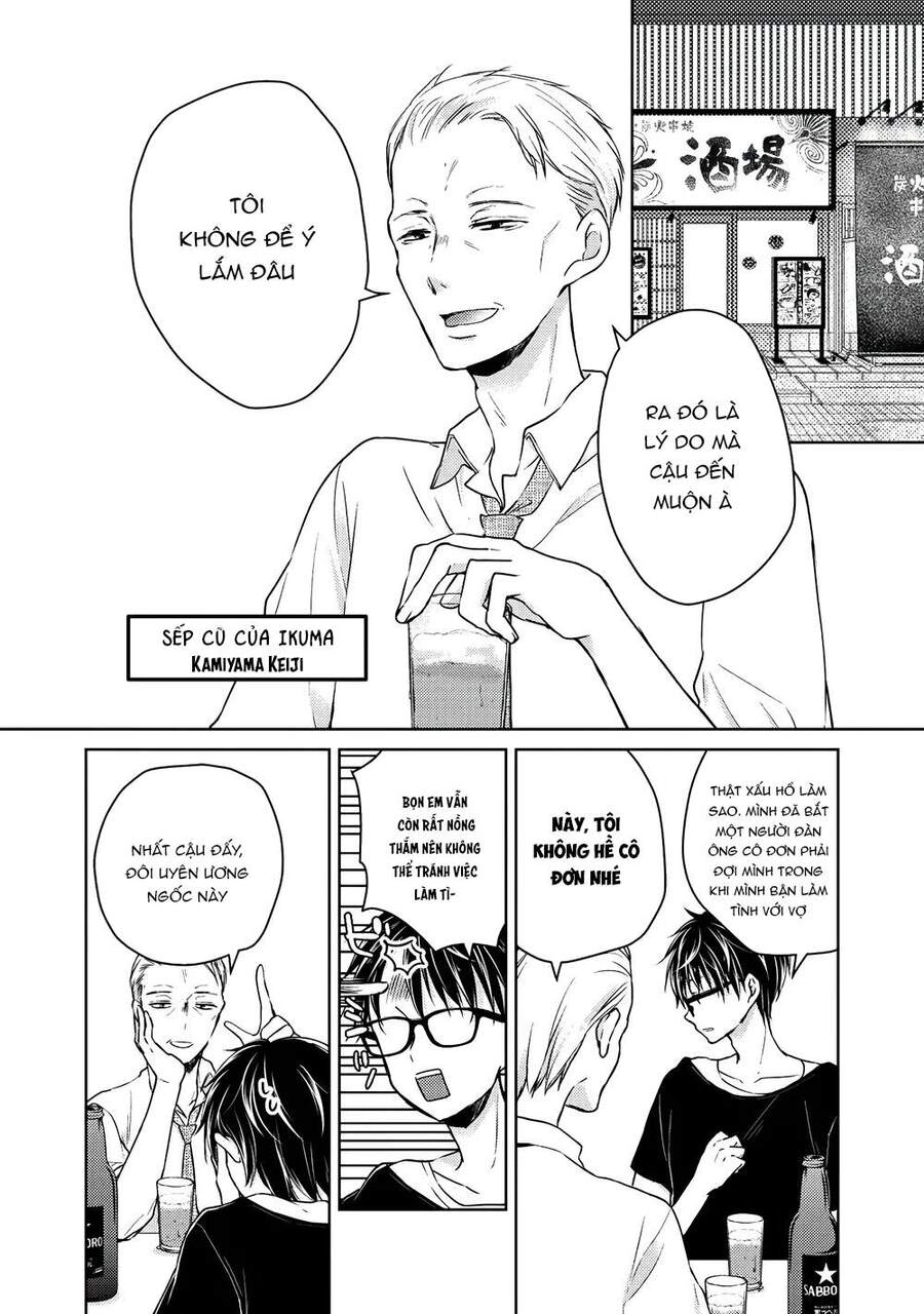 Mijuku Na Futari De Gozaimasu Ga Chapter 45 - 10