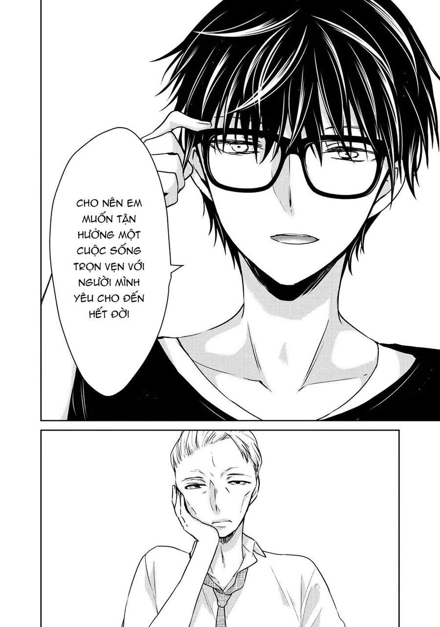 Mijuku Na Futari De Gozaimasu Ga Chapter 45 - 14