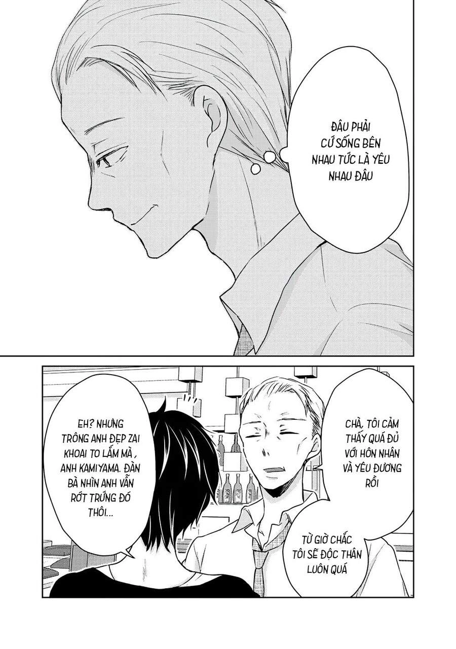 Mijuku Na Futari De Gozaimasu Ga Chapter 45 - 17