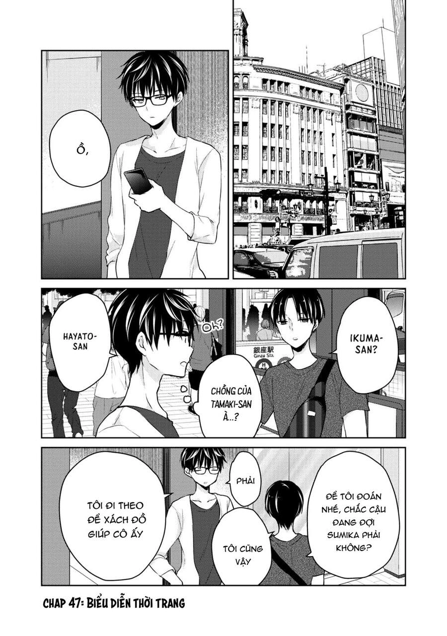 Mijuku Na Futari De Gozaimasu Ga Chapter 47 - 3