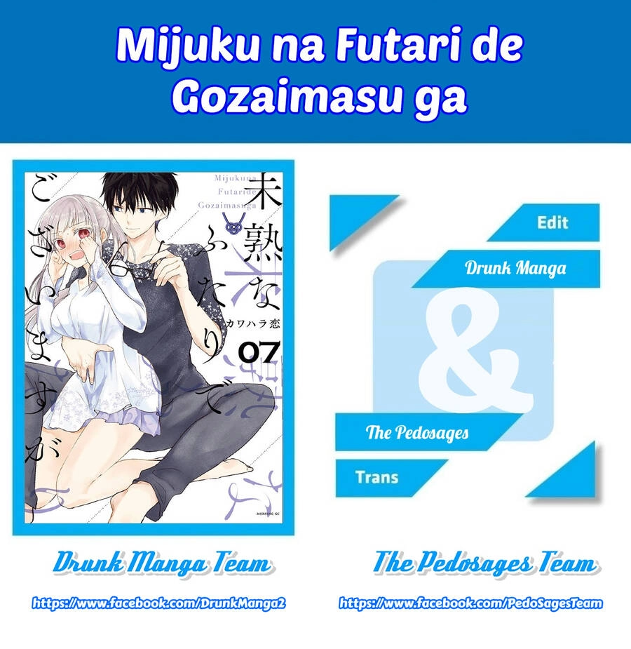 Mijuku Na Futari De Gozaimasu Ga Chapter 52 - 2