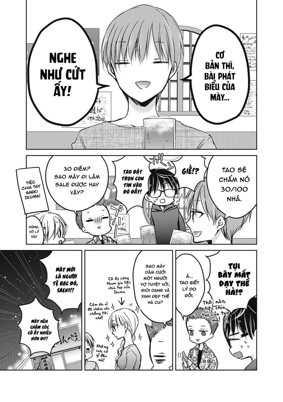 Mijuku Na Futari De Gozaimasu Ga Chapter 62 - 17