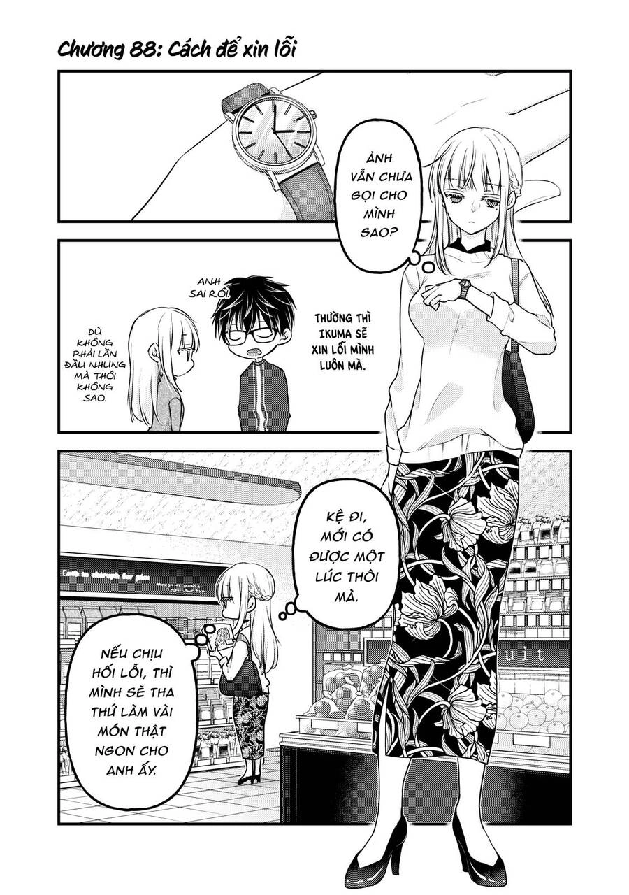 Mijuku Na Futari De Gozaimasu Ga Chapter 88 - 1