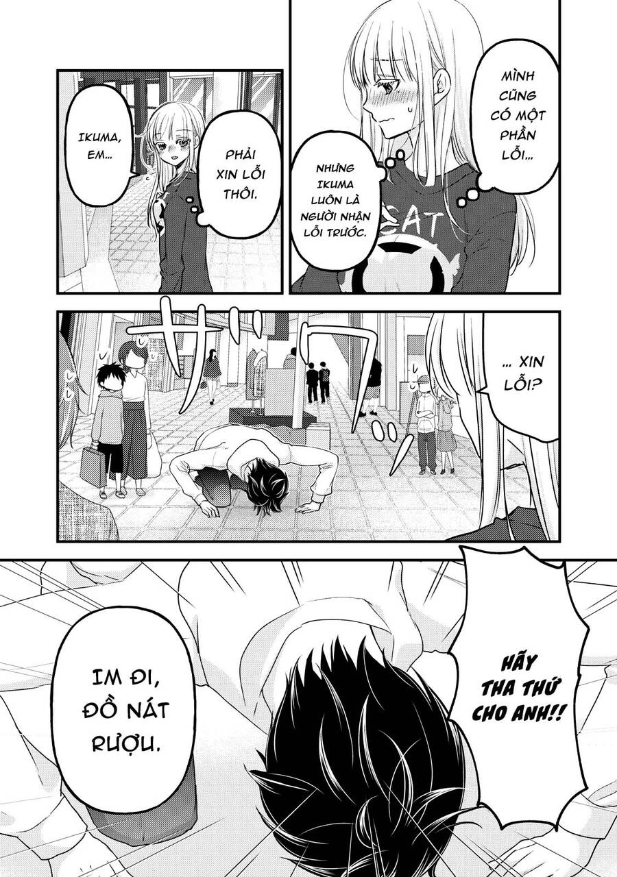 Mijuku Na Futari De Gozaimasu Ga Chapter 88 - 14