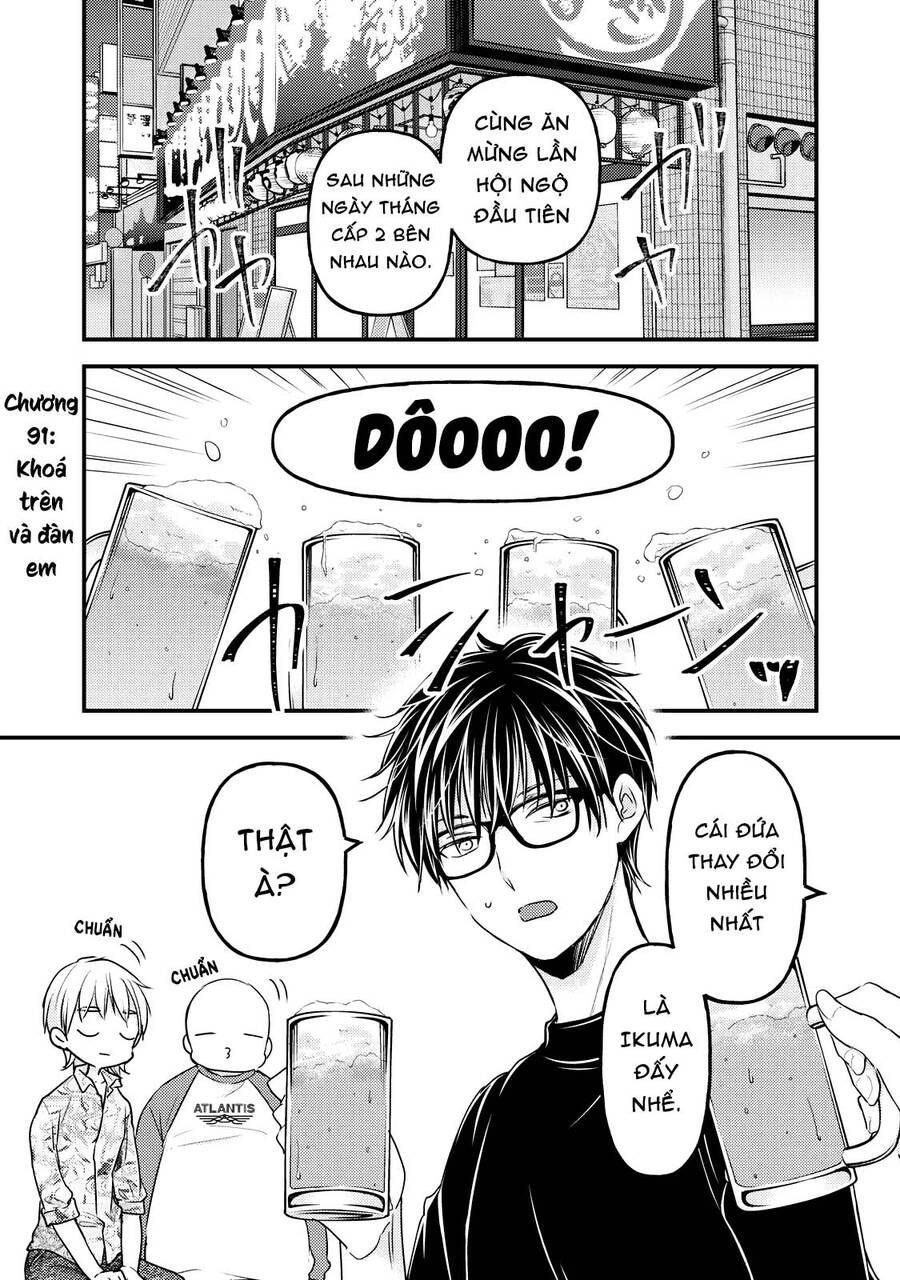 Mijuku Na Futari De Gozaimasu Ga Chapter 91 - 1