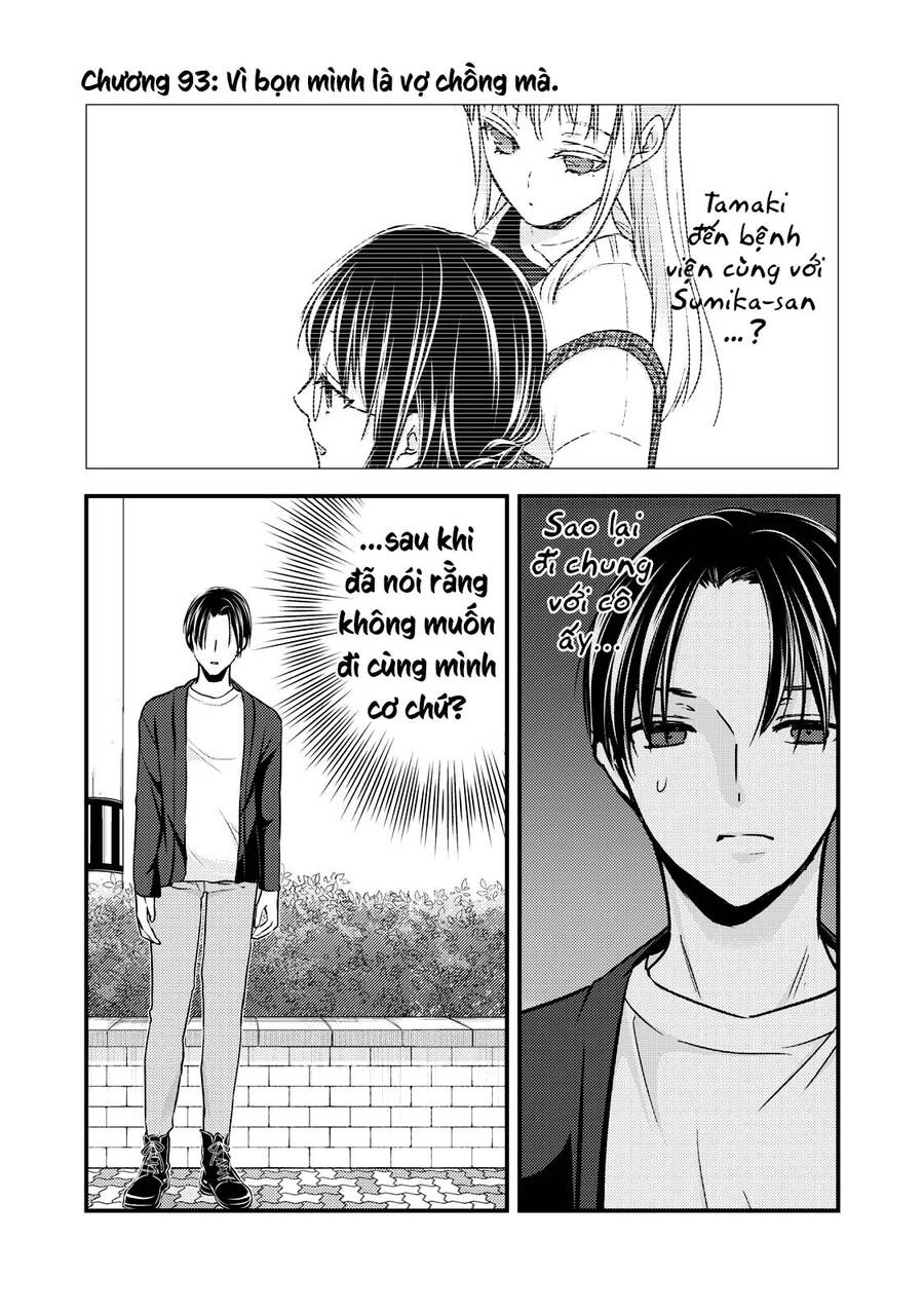 Mijuku Na Futari De Gozaimasu Ga Chapter 93 - 1