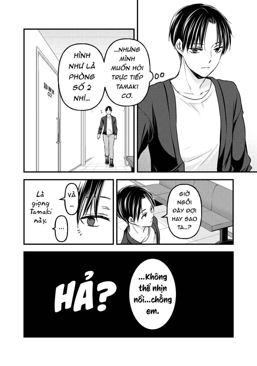 Mijuku Na Futari De Gozaimasu Ga Chapter 93 - 3