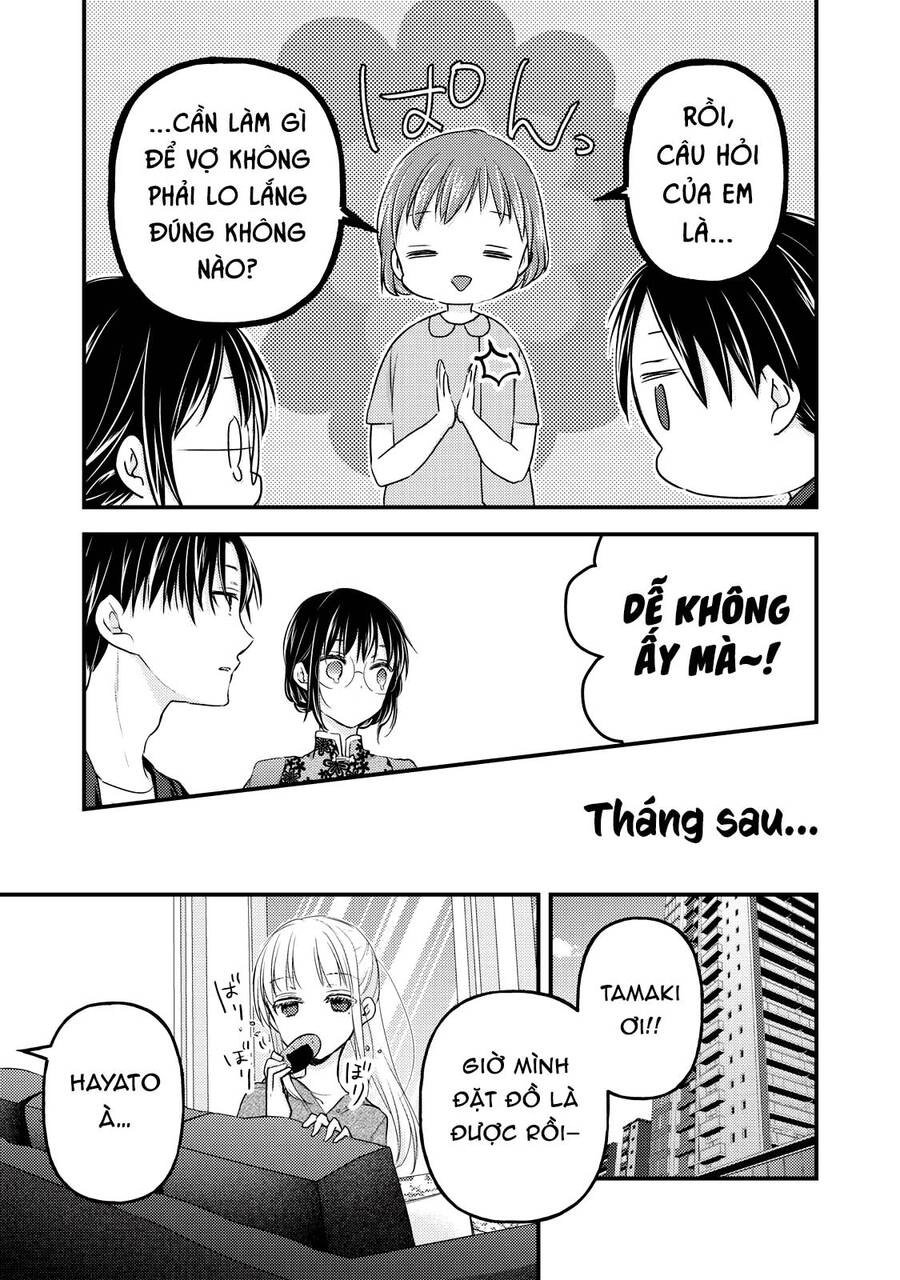 Mijuku Na Futari De Gozaimasu Ga Chapter 93 - 15