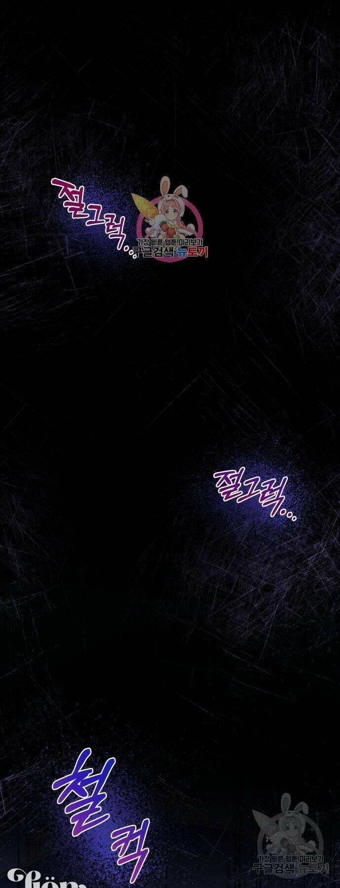 Điều Melvin Để Lại Chapter 2 - 2