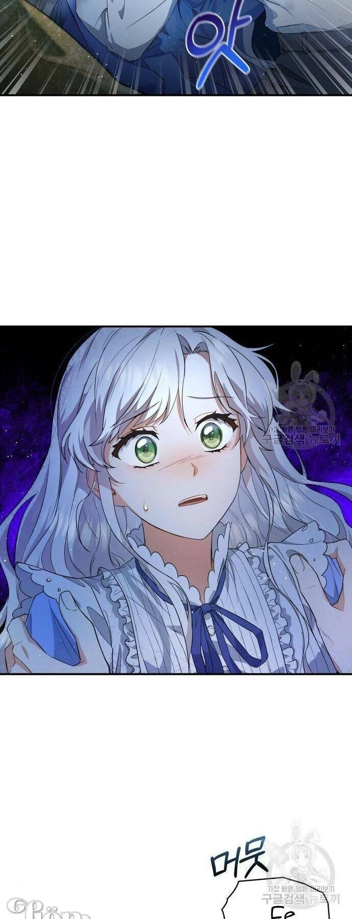 Điều Melvin Để Lại Chapter 2 - 6