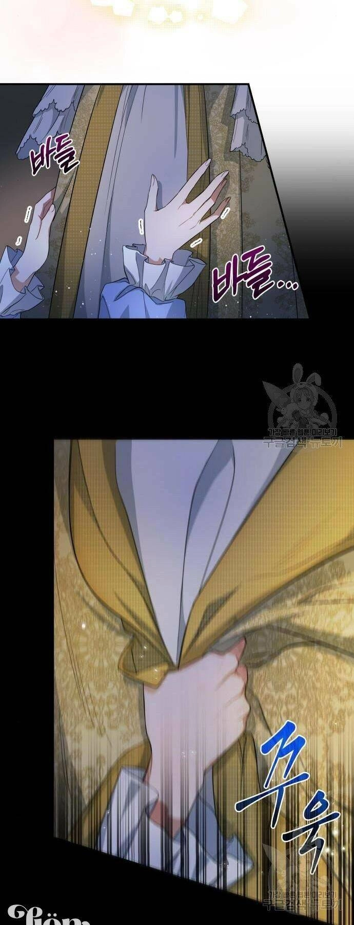 Điều Melvin Để Lại Chapter 2 - 22