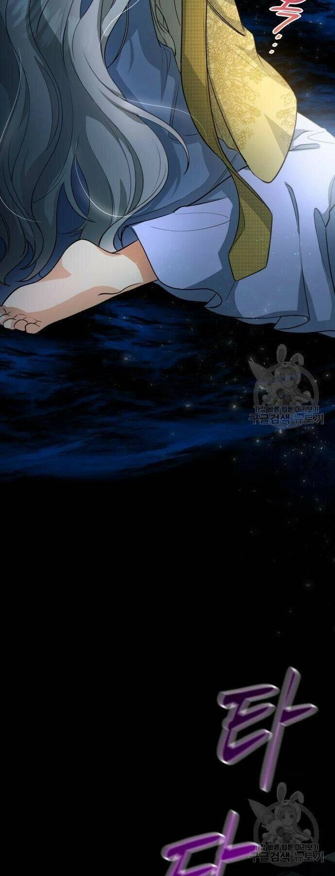 Điều Melvin Để Lại Chapter 2 - 24