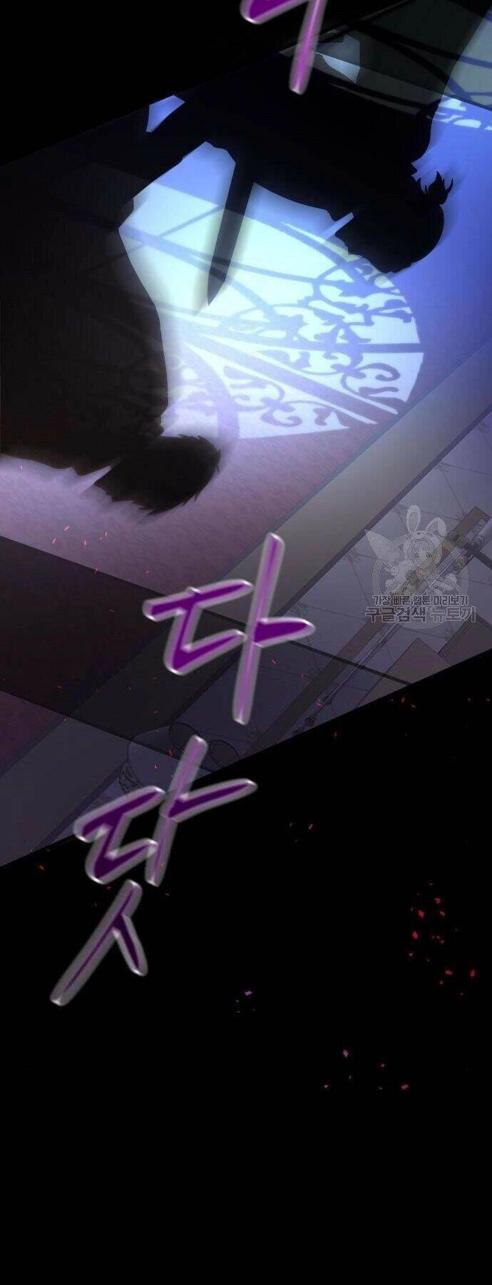 Điều Melvin Để Lại Chapter 2 - 25