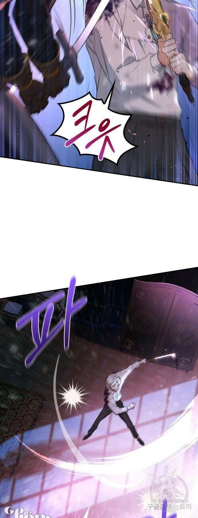 Điều Melvin Để Lại Chapter 2 - 30