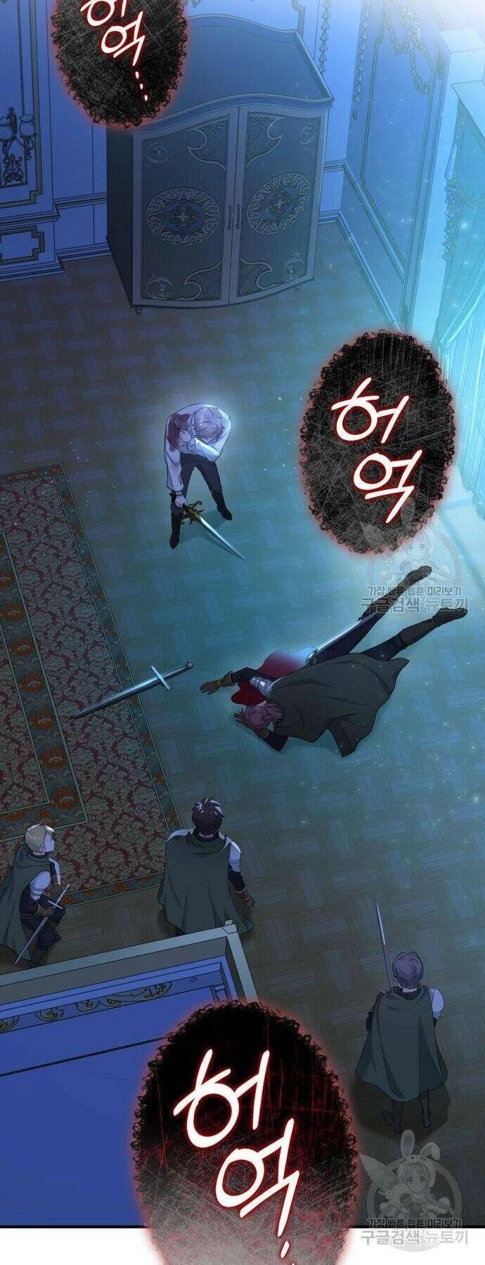 Điều Melvin Để Lại Chapter 2 - 48