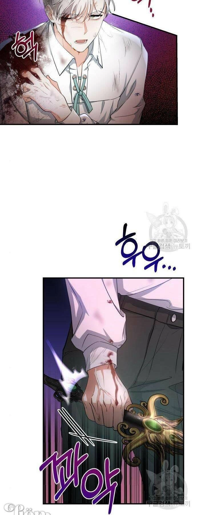 Điều Melvin Để Lại Chapter 2 - 50