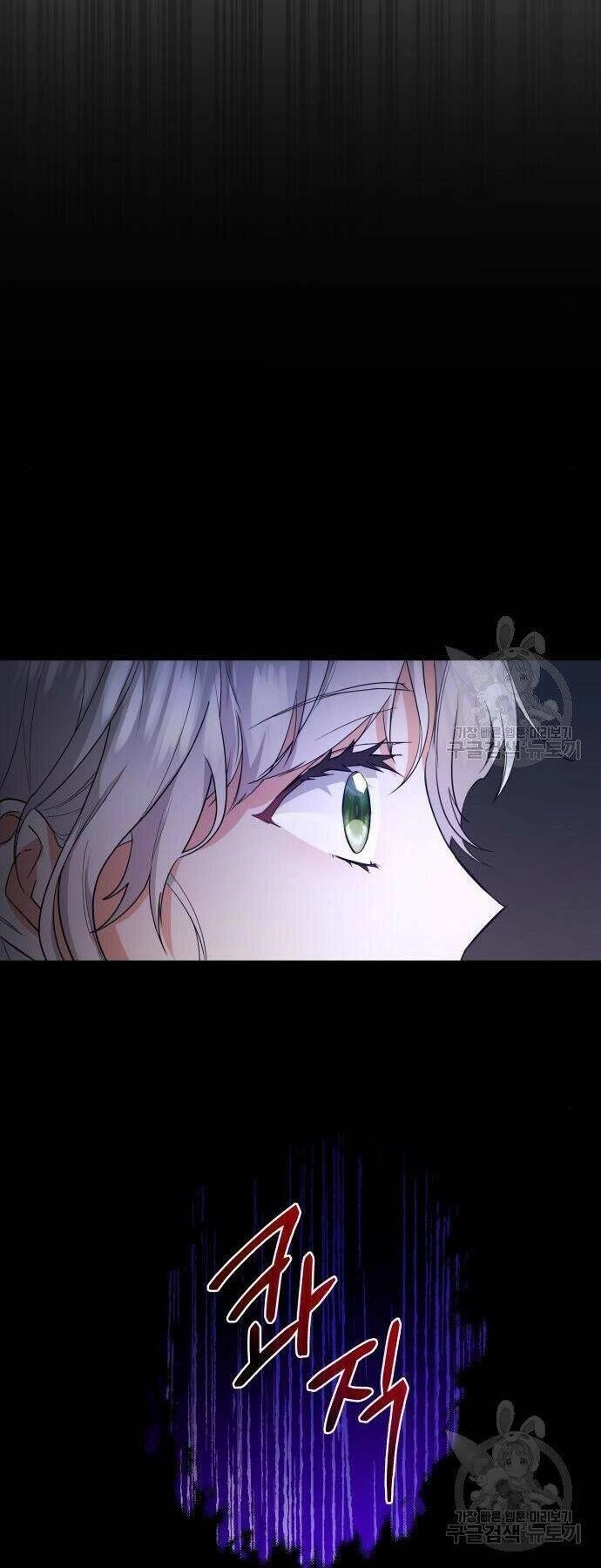 Điều Melvin Để Lại Chapter 2 - 57