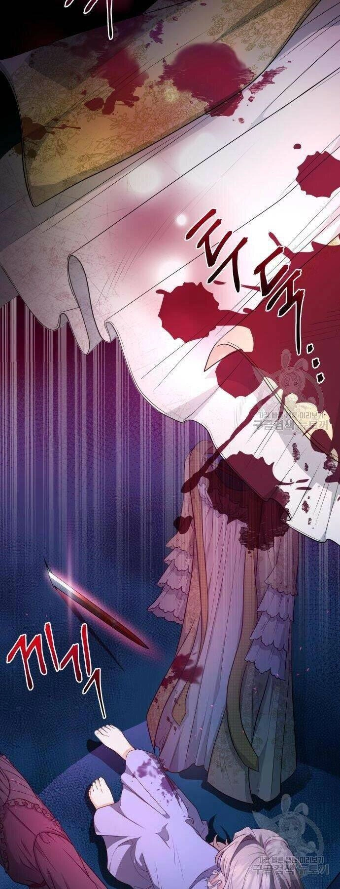 Điều Melvin Để Lại Chapter 2 - 61