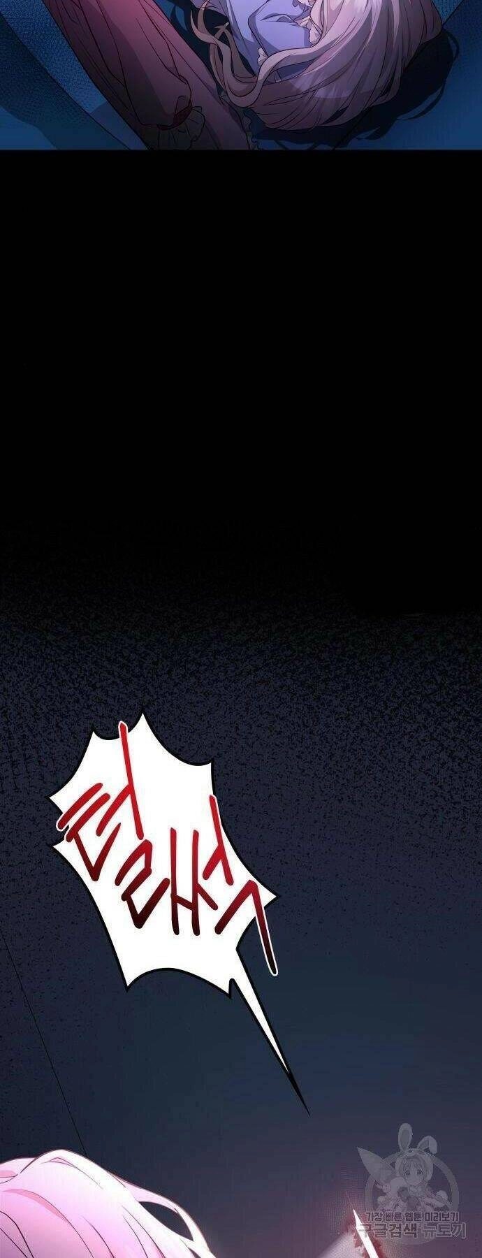 Điều Melvin Để Lại Chapter 2 - 62