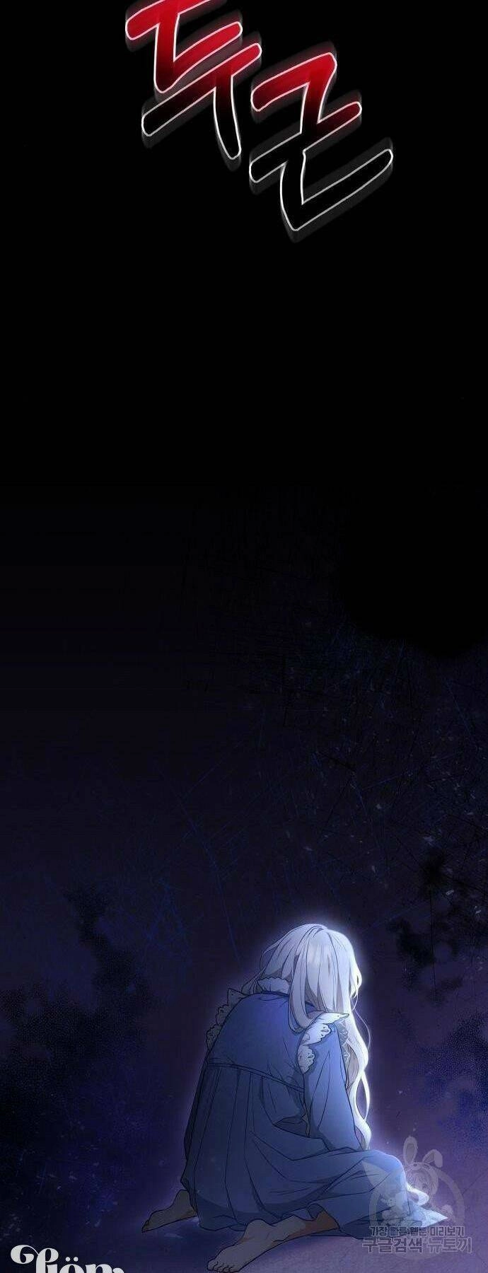 Điều Melvin Để Lại Chapter 2 - 83