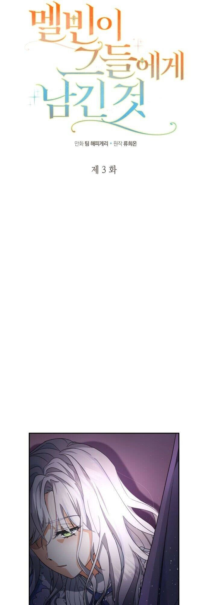 Điều Melvin Để Lại Chapter 3 - 14