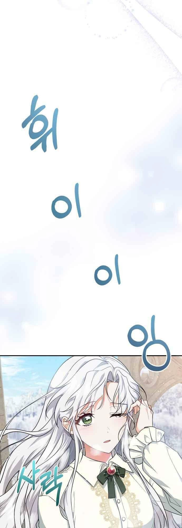 Điều Melvin Để Lại Chapter 6 - 40