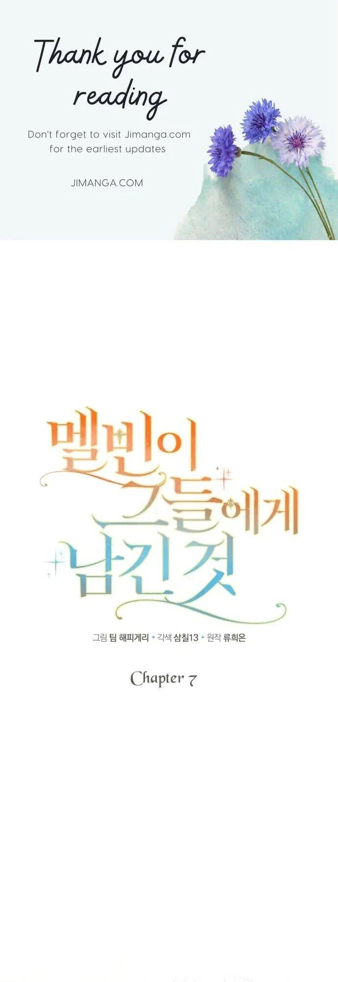 Điều Melvin Để Lại Chapter 7 - 1