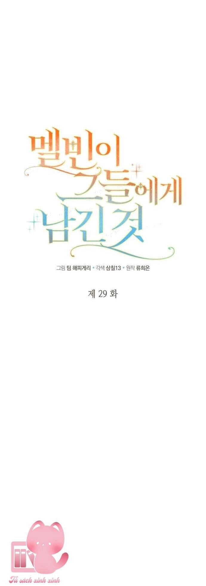 Điều Melvin Để Lại Chapter 29 - 28