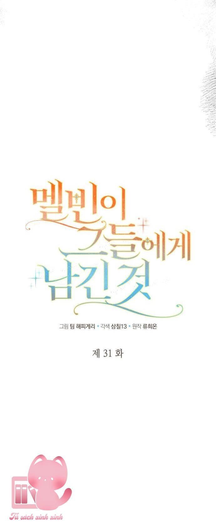 Điều Melvin Để Lại Chapter 31 - 9