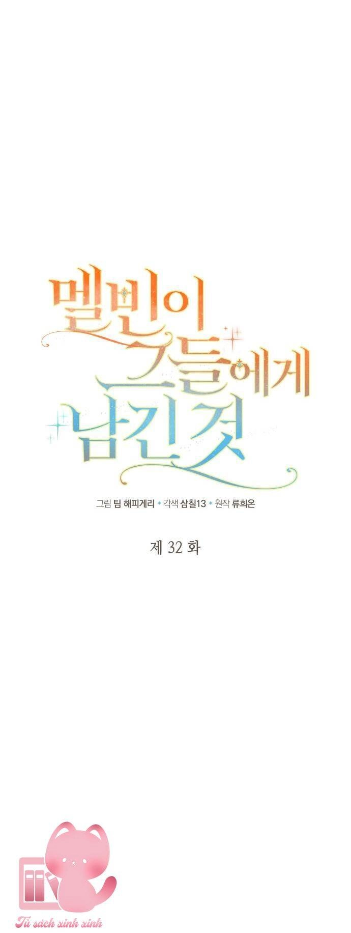 Điều Melvin Để Lại Chapter 32 - 10