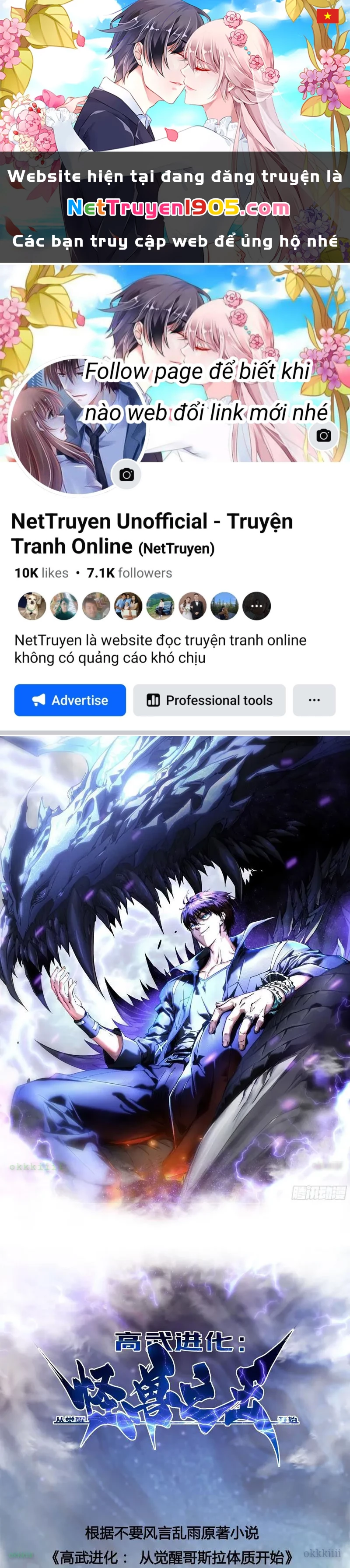 Cao Võ Tiến Hóa: Bắt Đầu Thức Tỉnh Quái Thú Chi Vương Chapter 68 - 1