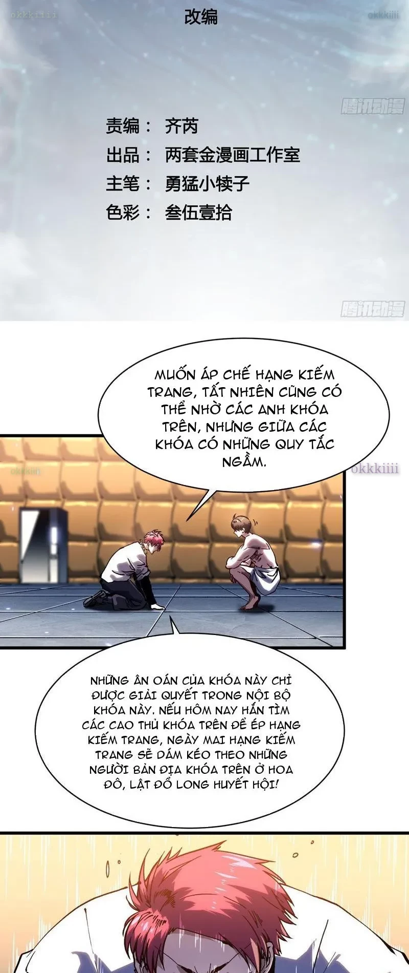 Cao Võ Tiến Hóa: Bắt Đầu Thức Tỉnh Quái Thú Chi Vương Chapter 68 - 2