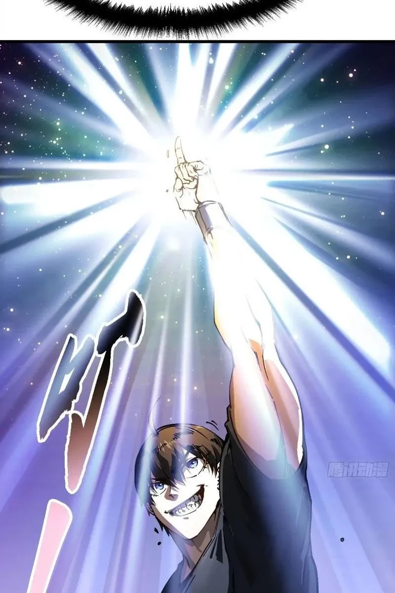 Cao Võ Tiến Hóa: Bắt Đầu Thức Tỉnh Quái Thú Chi Vương Chapter 69 - 15