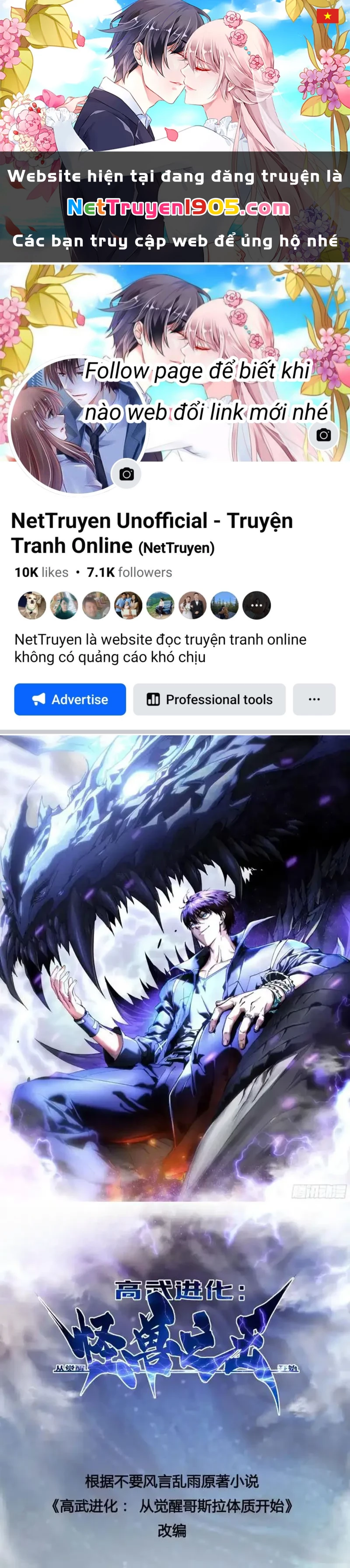 Cao Võ Tiến Hóa: Bắt Đầu Thức Tỉnh Quái Thú Chi Vương Chapter 71 - 1