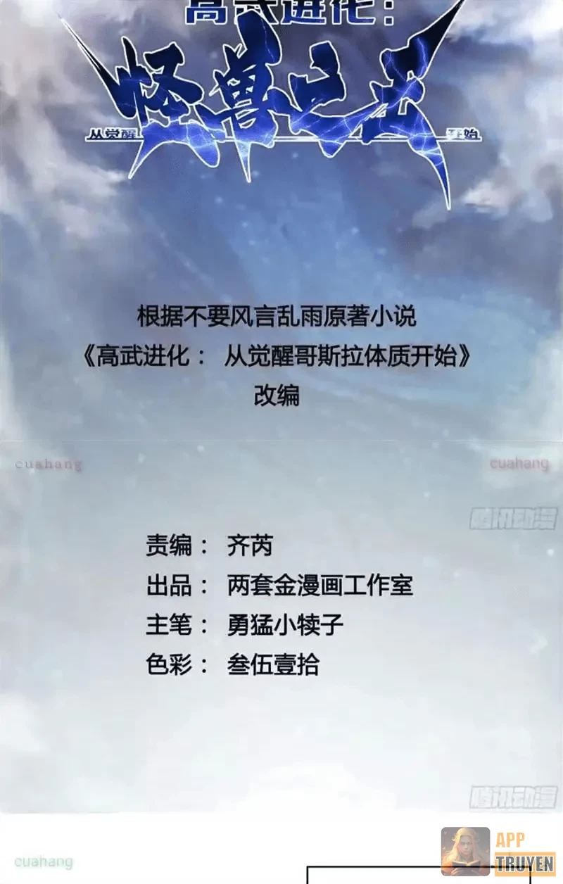 Cao Võ Tiến Hóa: Bắt Đầu Thức Tỉnh Quái Thú Chi Vương Chapter 75 - 2