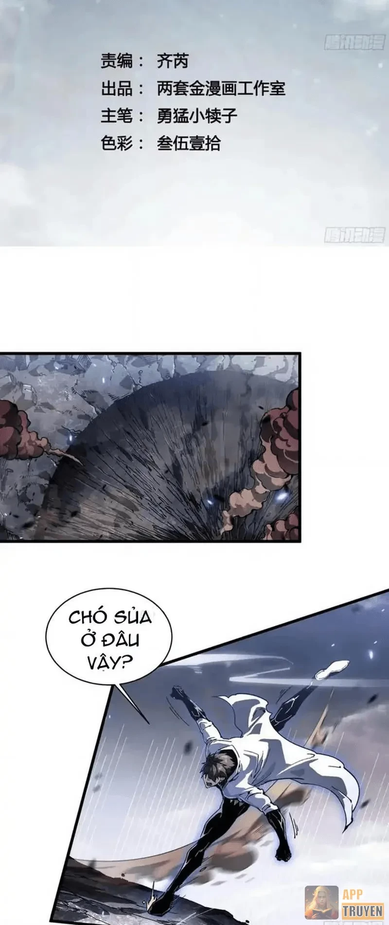 Cao Võ Tiến Hóa: Bắt Đầu Thức Tỉnh Quái Thú Chi Vương Chapter 83 - 2